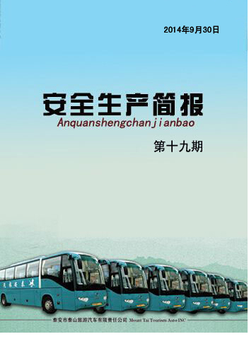 �c(di��n)���鿴Ԕ��(x��)��Ϣ<br>��(bi��o)�}�� ��ȫ���a(ch��n)��(ji��n)��(b��o) ��ʮ���� ��x�Δ�(sh��)��4204