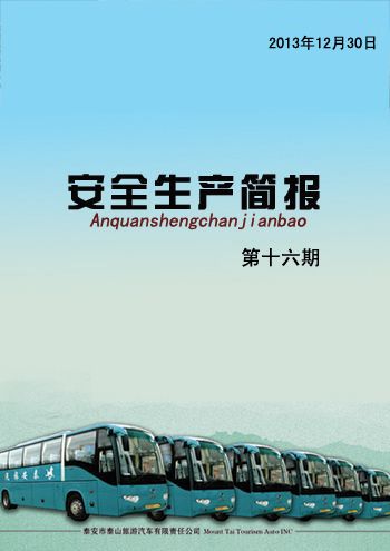 c鿴ԔϢ<br>(bio)}ȫa(chn)    ʮ xΔ(sh)4190