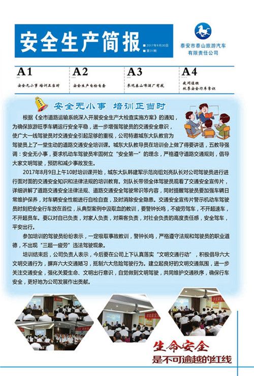 c鿴ԔϢ<br>(bio)}ȫa(chn) ʮһ xΔ(sh)2520